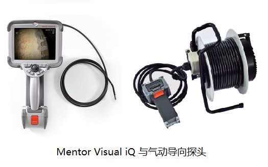 韋林工業(yè)內(nèi)窺鏡MentorVisualiQ與氣動(dòng)導(dǎo)向探頭 氣動(dòng)導(dǎo)向工業(yè)視頻內(nèi)窺鏡-韋林工業(yè)內(nèi)窺鏡Mentor Visual iQ