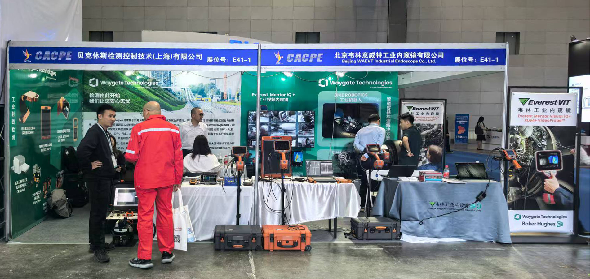 眾多石油化工客戶在聯(lián)合展臺(tái)駐足交流 眾多石油化工客戶在聯(lián)合展臺(tái)駐足交流