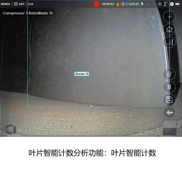 韋林AI工業(yè)內(nèi)窺鏡-葉片智能計數(shù)分析功能 韋林AI工業(yè)內(nèi)窺鏡-葉片智能計數(shù)分析功能